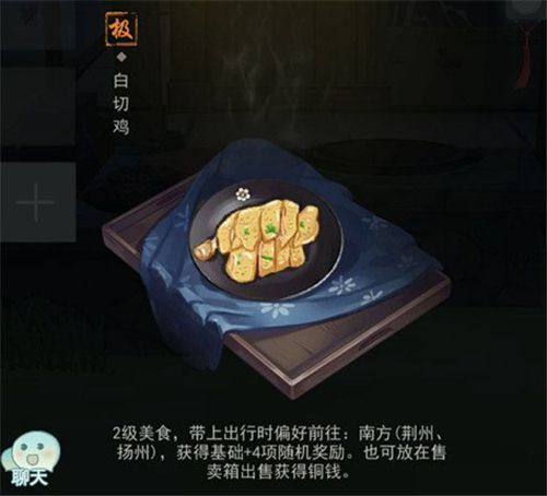 详解江湖悠悠白斩鸡的做法，附白斩鸡食谱材料配方