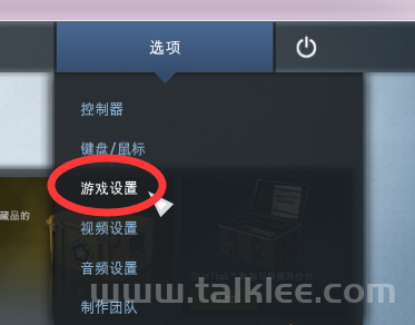 CSGO FPS显示调整方法，提升游戏体验