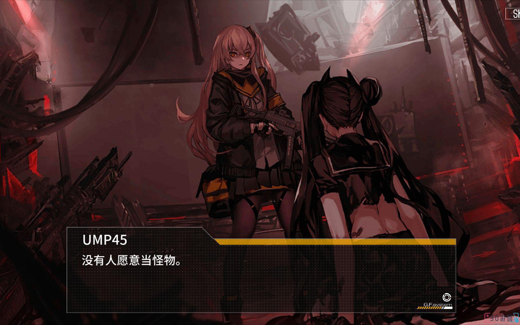 少女前线中HK416三改所需的具体材料有哪些？