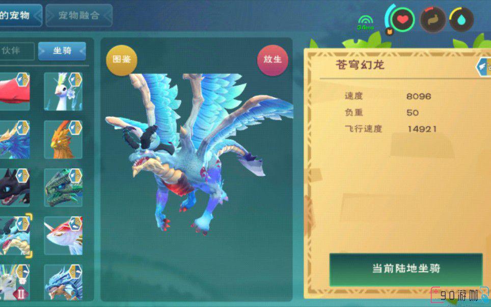 探秘创造与魔法乐园岛：玩转全新体验