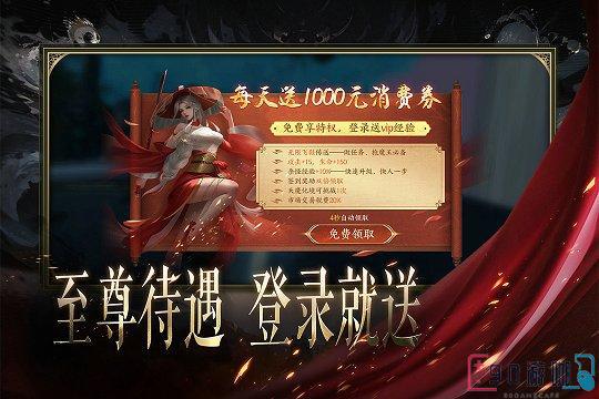 天堂魔狱截图1