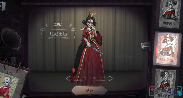 第五人格中爱丽丝梦游仙境皮肤的红夫人有哪些特点？