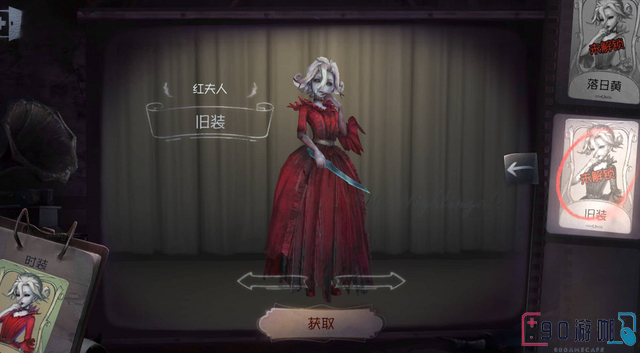 第五人格中爱丽丝梦游仙境皮肤的红夫人有哪些特点？