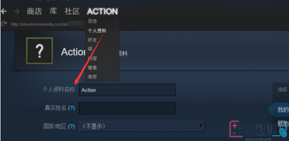 steam未转变者怎么双人局域网联机？