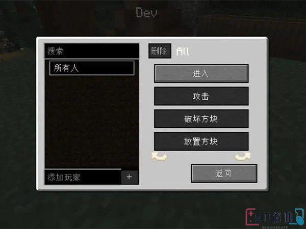 Minecraft创建私人领地全指南：指令与步骤详解