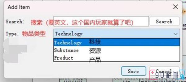 无人深空存档编辑器使用教程，个性化你的游戏世界