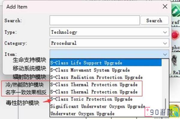 无人深空存档编辑器使用教程，个性化你的游戏世界