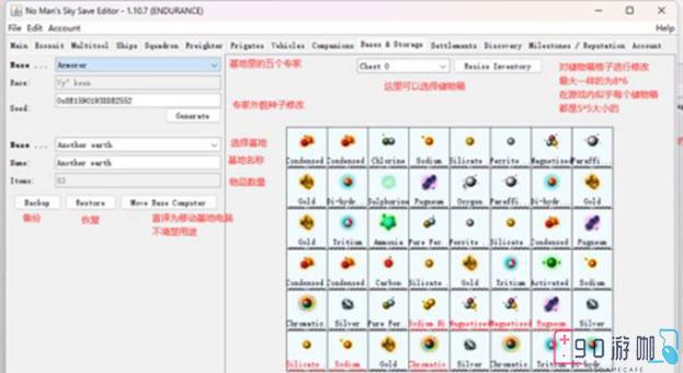 无人深空存档编辑器使用教程，个性化你的游戏世界