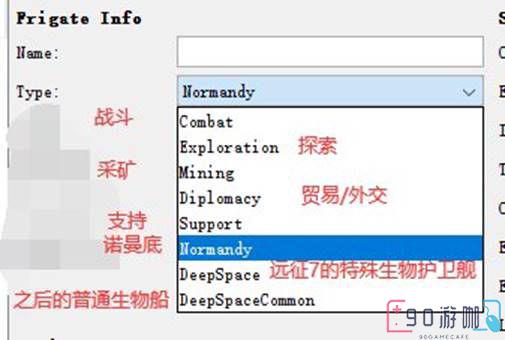 无人深空存档编辑器使用教程，个性化你的游戏世界