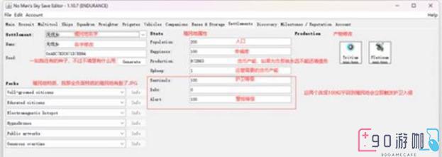 无人深空存档编辑器使用教程，个性化你的游戏世界