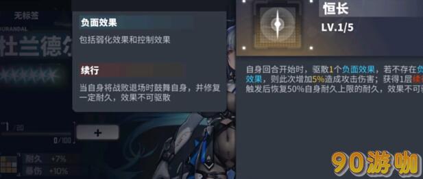 交错战线自选六星角色怎么选？交错战线自选六星推荐攻略