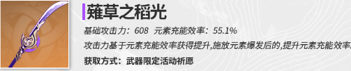 原神神里绫华与雷电将军抽取建议，哪个更值得抽