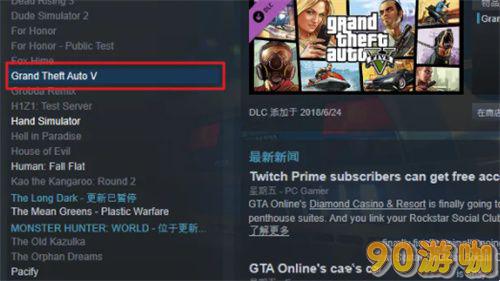 gta5怎么设置中文？游戏语音设置方法介绍