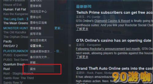 gta5怎么设置中文？游戏语音设置方法介绍