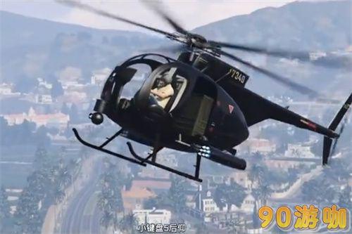 gta5飞机怎么开？新手必看的飞机操作指南