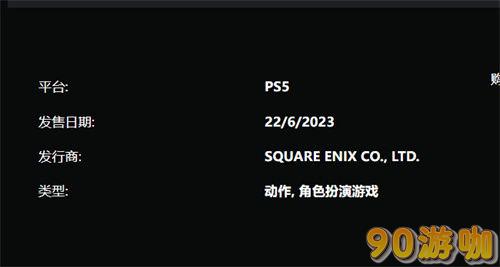 街霸6什么时候出？详解具体街头霸王6发售时间