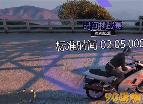 侠盗猎车5快速挣钱方法分享，详解gta5刷钱攻略