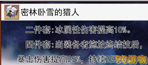 崩坏星穹铁道镜流遗器词条选择建议：怎样搭配最佳？