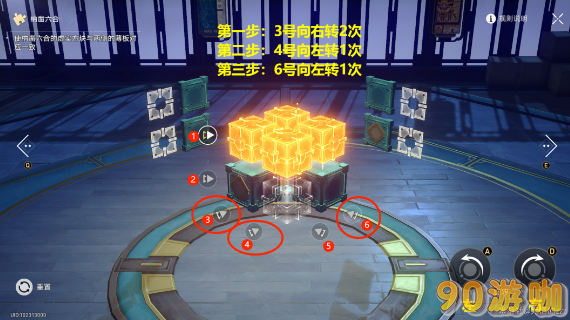 崩坏星穹铁道第二期工造司魔方怎么解谜？具体解密流程