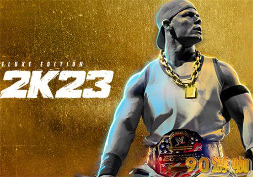 WWE2K23游戏价格一览：了解最新售价，享受热血摔角