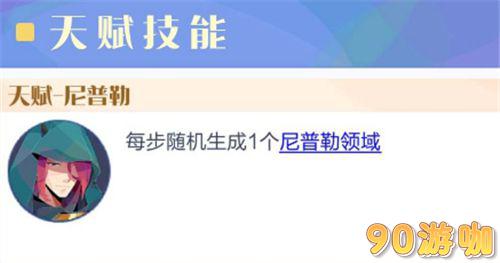 召唤与合成2中哪个英雄更值得推荐？选择指南