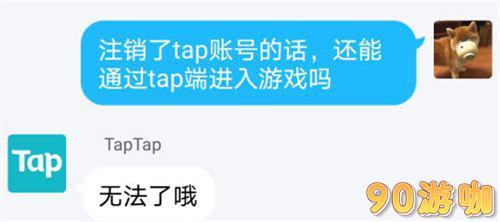 原神taptap如何解绑米哈游账号？解绑步骤指南