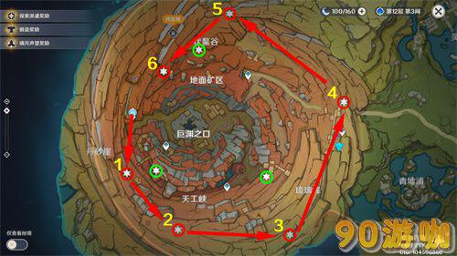 原神老石位置一览，详细的分布图与获取方法