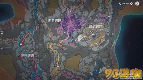 原神渊青宝珠位置图解，九个渊青宝珠全收集攻略