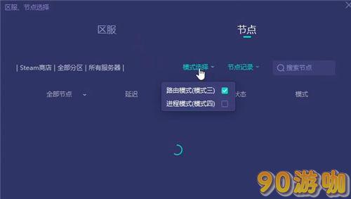 CSGO连接官方服务器失败解决方案，快速恢复游戏体验