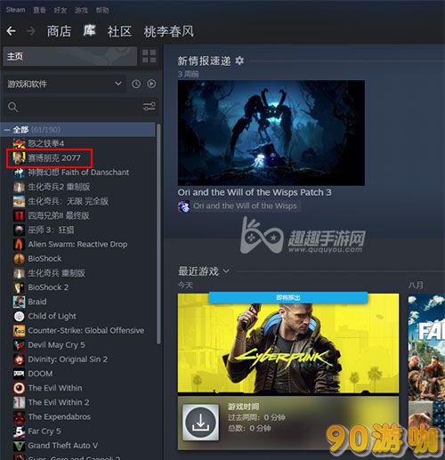 Steam 2024最新退款政策解读，详解申请退款方法及条件