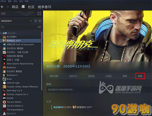 Steam 2024最新退款政策解读，详解申请退款方法及条件