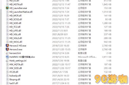 魔法门之英雄无敌3秘籍使用教程 - 解决无法使用问题