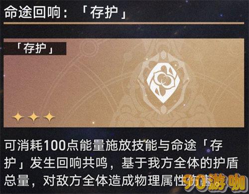 崩坏星穹铁道模拟宇宙第二世界解锁方法全介绍：轻松开启新世界