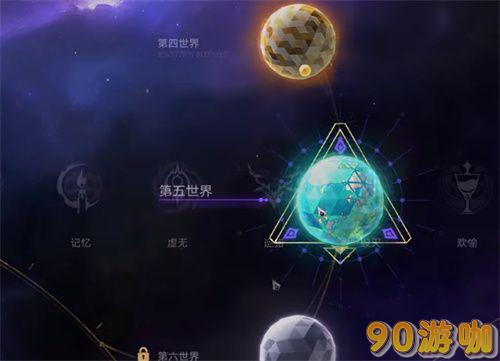 崩坏星穹铁道模拟宇宙丰饶解锁指南，一步步教你如何解锁！