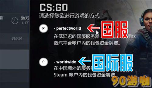 CSGO躲猫猫模式玩法分享：寻找隐藏的乐趣