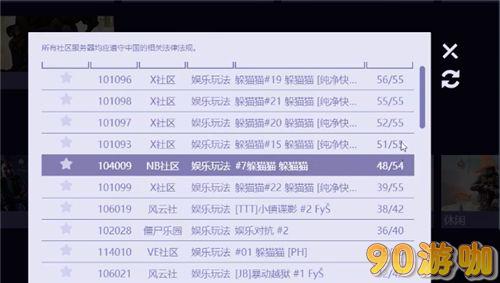 CSGO躲猫猫模式玩法分享：寻找隐藏的乐趣