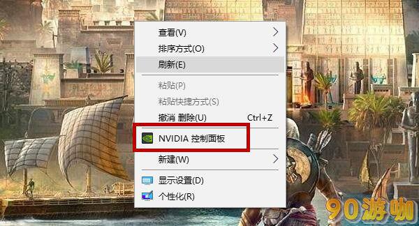 Win10系统打开仁王游戏显示未响应停止工作，附解决办法！