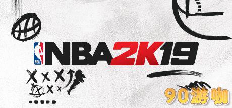 NBA2K19中文设置方法详解，轻松玩转中文语言界面