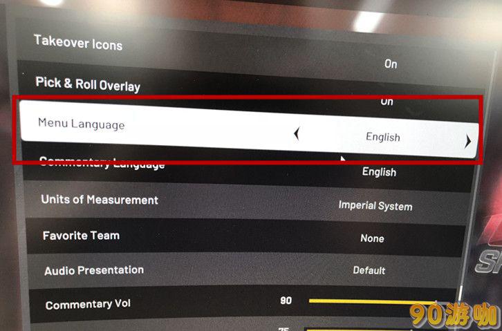 NBA2K19中文设置方法详解，轻松玩转中文语言界面