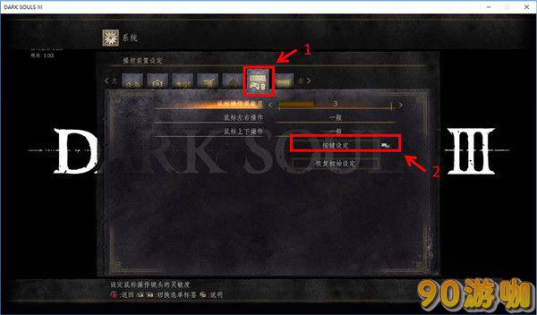 黑暗之魂3手柄操作全攻略，按键布局一览无余