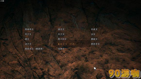 孤岛惊魂：原始杀戮Steam中文设置全教程