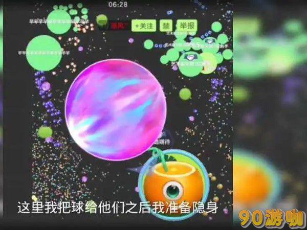 球球大作战怎么玩巨行星