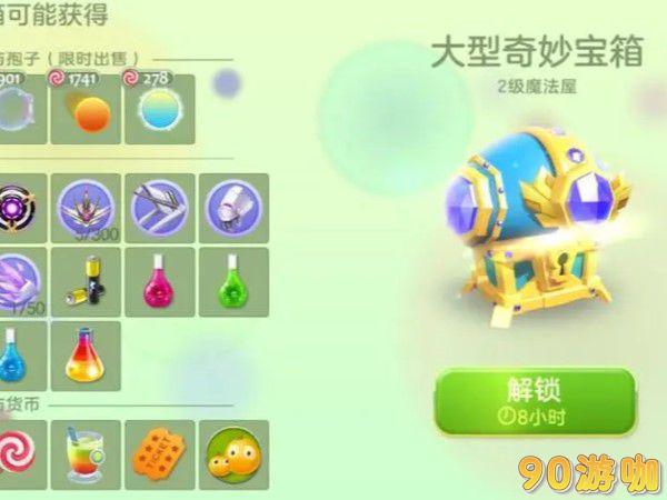 球球大作战无法登录解决方案，快速解决游戏进入问题