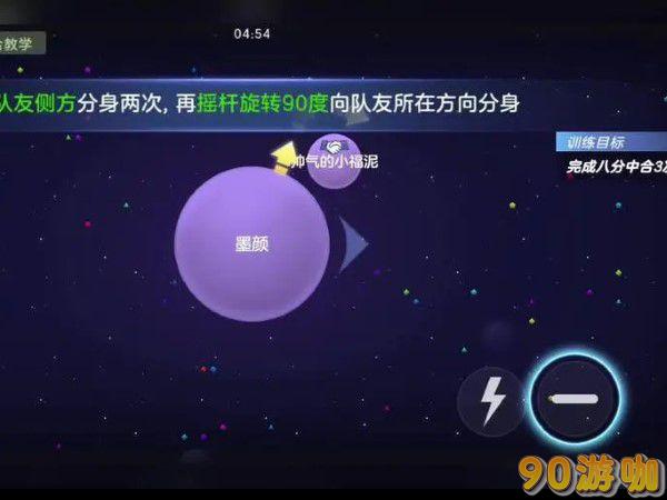 球球大作战中内吐是什么