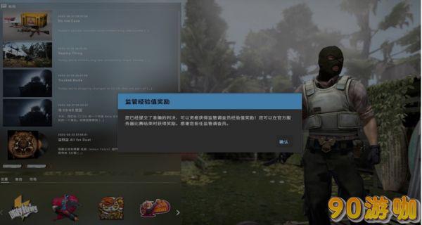 CSGO PAC封禁解析，了解封禁原因及后续操作