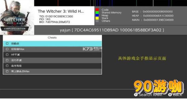 NS正版存档导出教程，轻松备份游戏进度