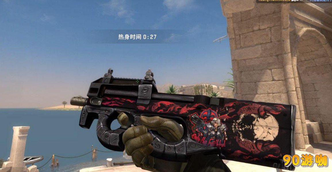 CSGO穷人三件套推荐，性价比超高的装备组合