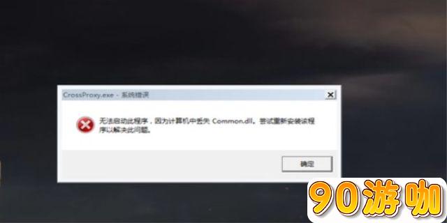 现在lol为什么必须用wegame？