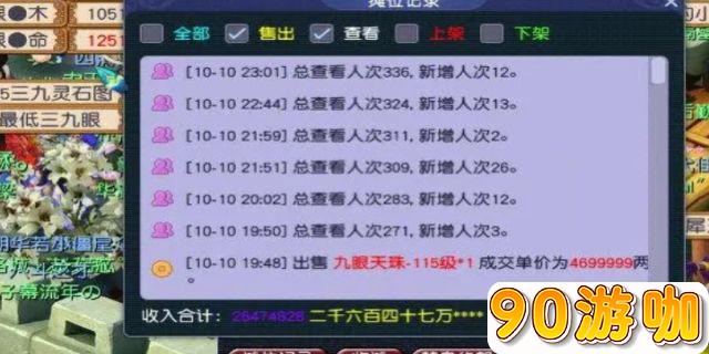 梦幻D5抓宝宝真相揭秘，是否真的不赚钱？