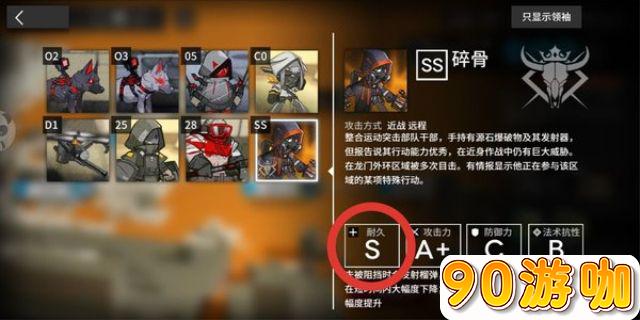 明日方舟3-8关卡如何攻略，有哪些关键步骤和策略？